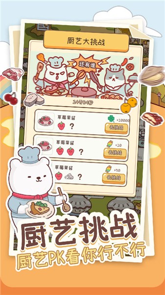 元气动森免费下载