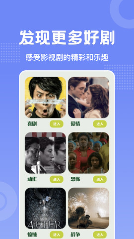 美影预报2023手机ios下载