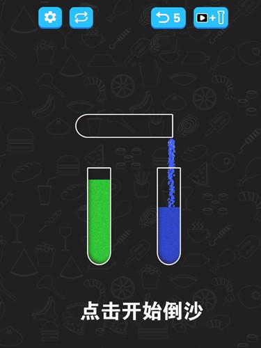 倒沙我最强无广告版ios版下载安装