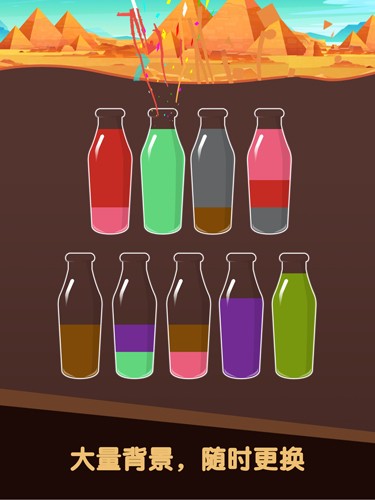 倒沙我最强无广告版ios版下载安装