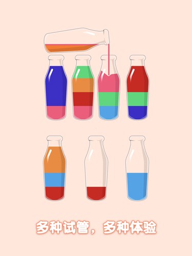 倒沙我最强无广告版ios版下载安装