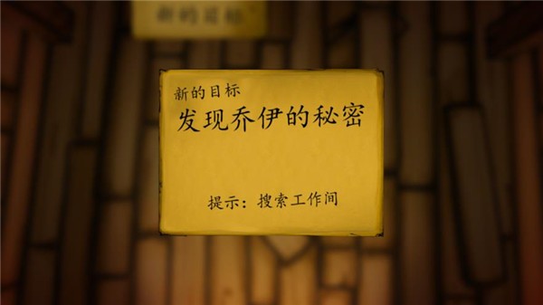 班迪与墨水机器免费手机版