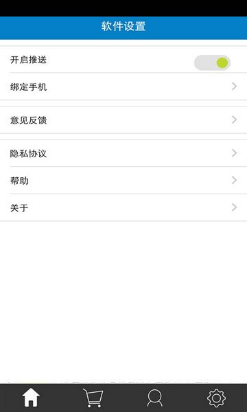 考生之家app安卓版下载