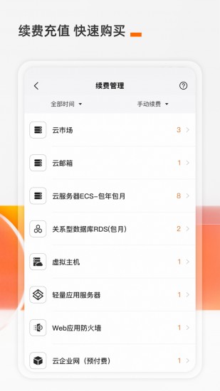 阿里云ai配音app最新下载