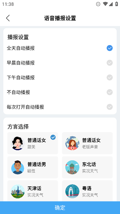 多看日历手机下载苹果版