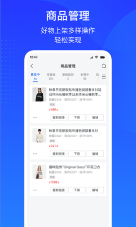 巨量百应达人工作台app