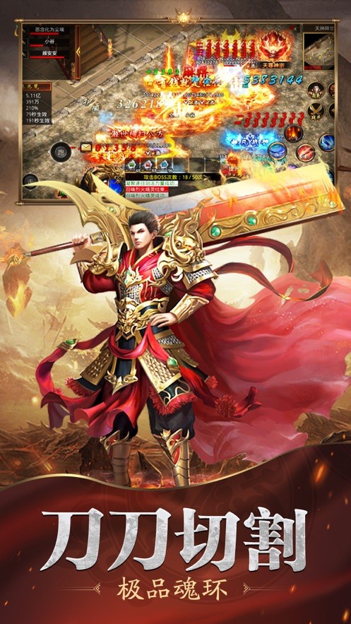 暗黑远征手机版ios版