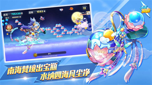 天天酷跑破解版下载2023