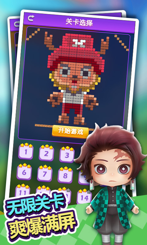 盲盒大作战手机下载