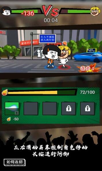 这事不能忍最新版下载