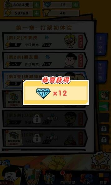 这事不能忍最新版下载