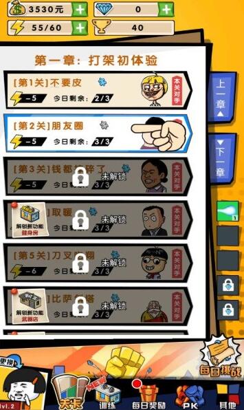 这事不能忍最新版下载