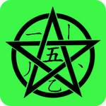 五笔学习2023下载安装