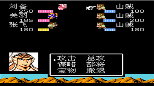 吞食天地2app下载最新版