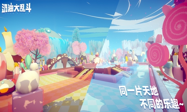 奶油大乱斗手机ios版