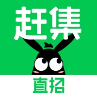 赶集直招app下载安卓版
