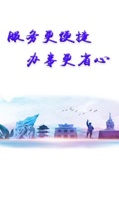 百色通苹果下载安装