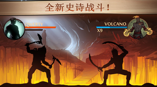 暗影格斗2下载安装安卓版本