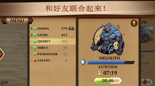 暗影格斗2下载安装安卓版本