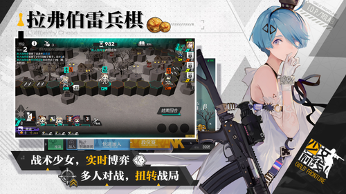少女前线最新版下载