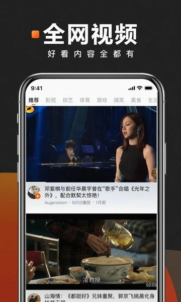 快看点app最新版下载