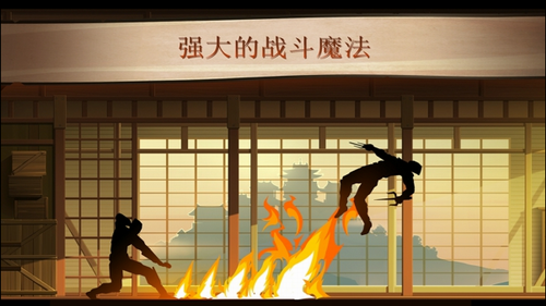 暗影格斗app安卓版