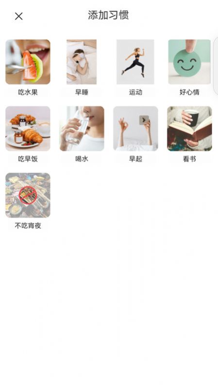 智慧百科免费苹果下载