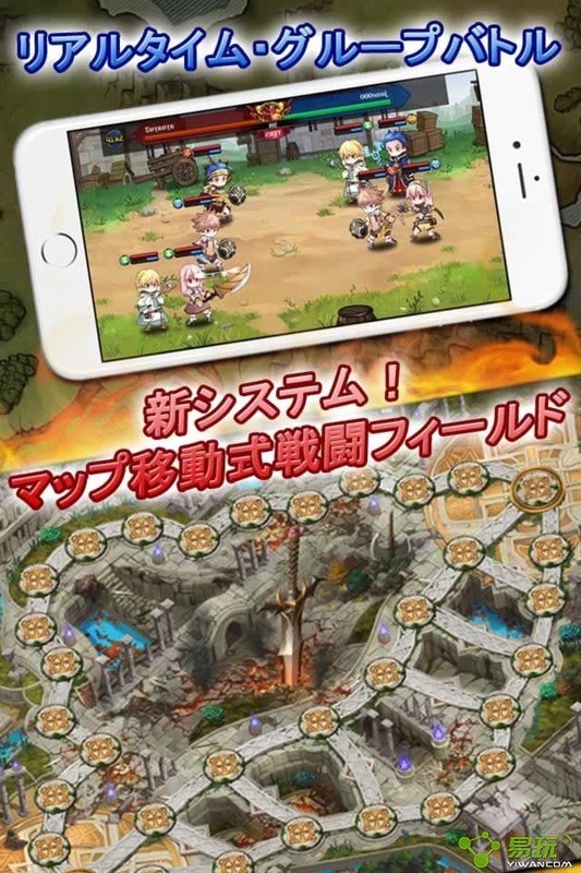 星辰传说安裝下載