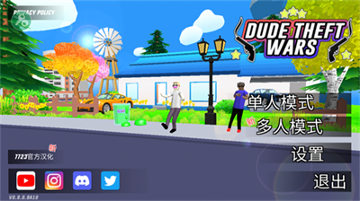 沙盒模拟器盗贼战争无限钞票去广告版app最新下载