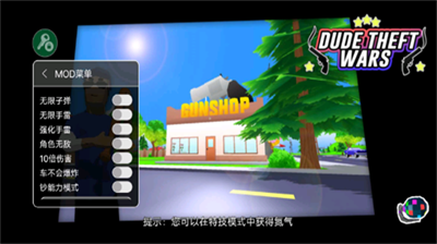 沙盒模拟器盗贼战争无限钞票去广告版app最新下载