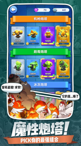 小兵别嚣张内置作弊菜单