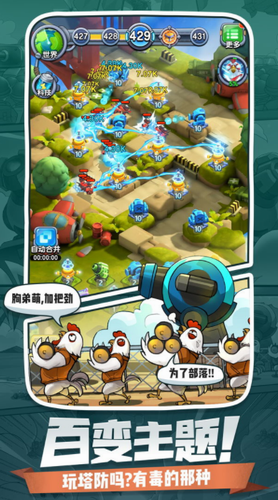 小兵别嚣张内置作弊菜单