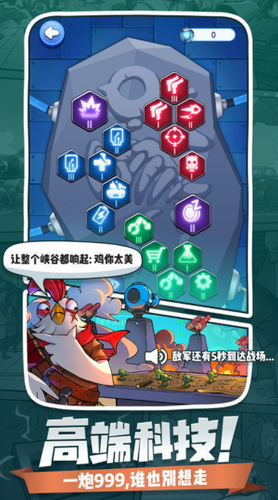 小兵别嚣张内置作弊菜单