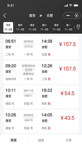 可玩儿手机免费版