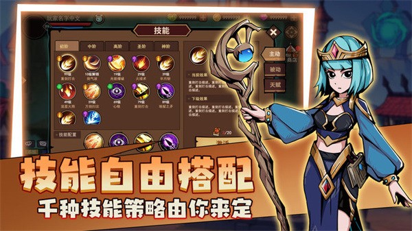 地下城与领主下载