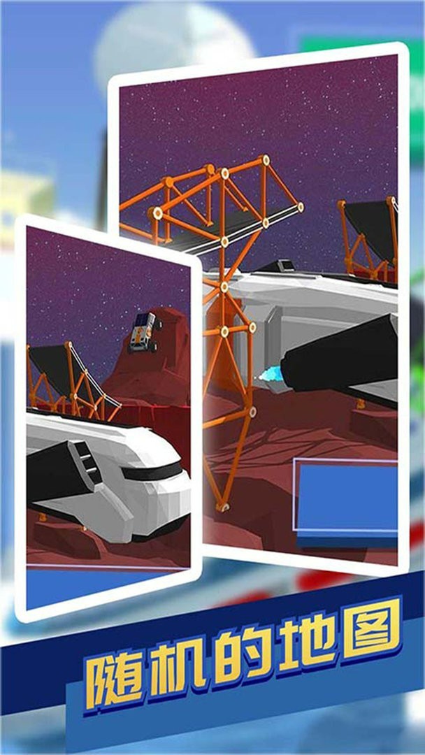 桥梁建筑师2中文版