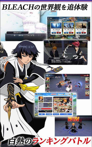 死神勇敢的灵魂2022下载安装2023版本