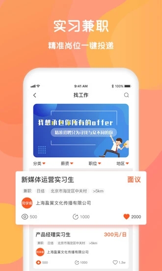 锦鲤宇宙免费下载ios版