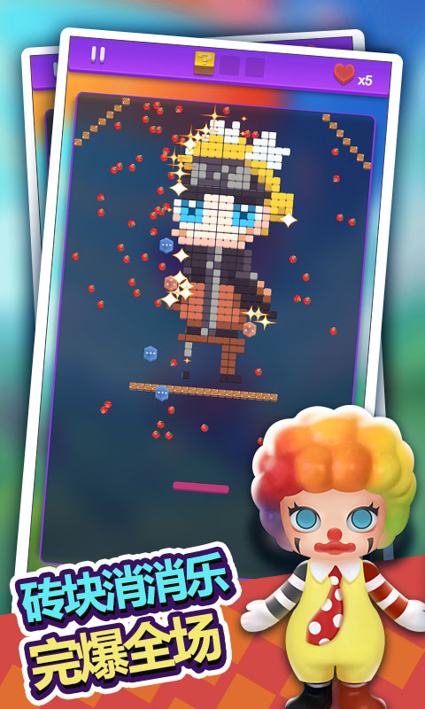 盲盒大作战无限金币版苹果免费下载