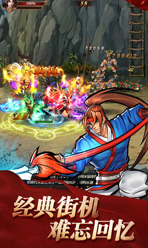 三国战记下载手机版本