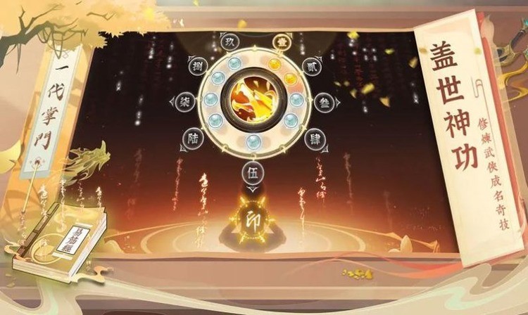 我是小掌门游戏官方最新版