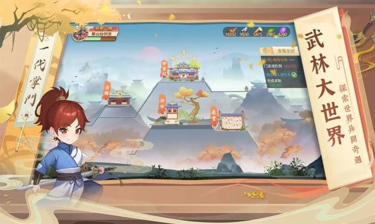 我是小掌门游戏官方最新版