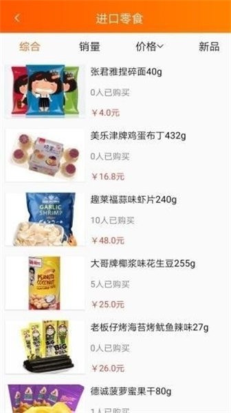 临萌团安卓2023下载