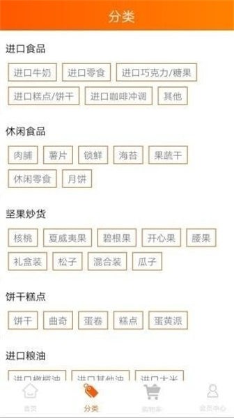 临萌团安卓2023下载