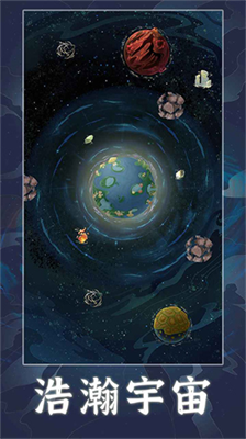 天道创造破解版内置菜单版app最新版下载