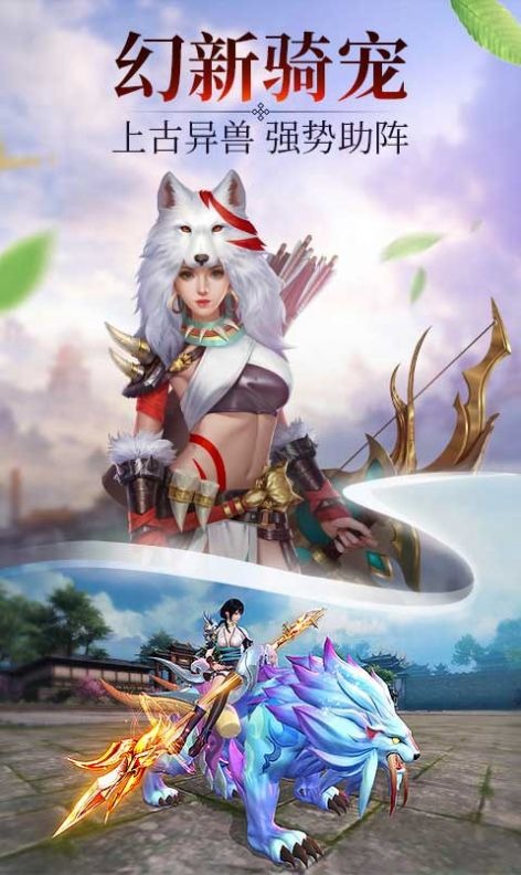 |诸神黄昏(测试服)下载