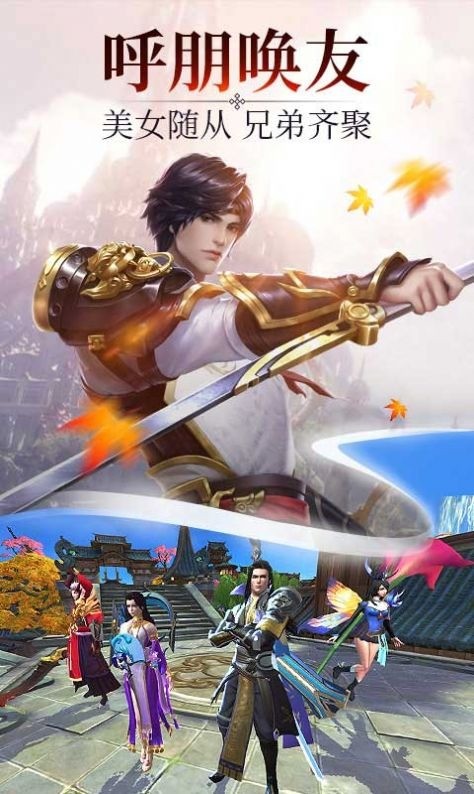 诸神黄昏征服手游测试服官方版