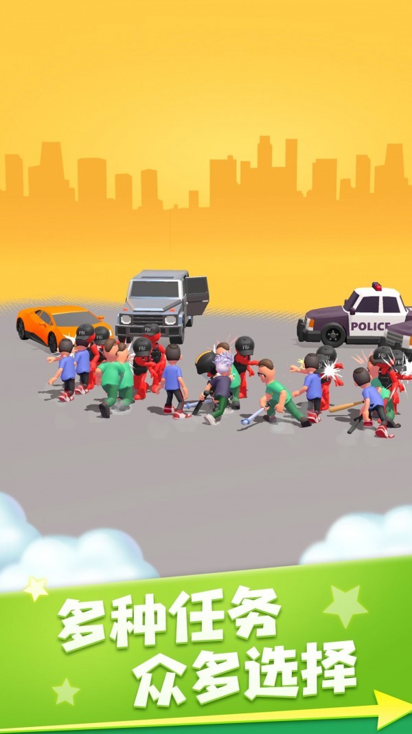 侠盗城市英雄ios版下载安装