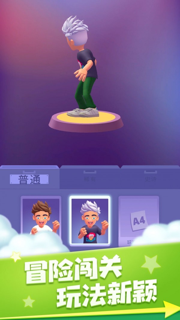 侠盗城市英雄ios版下载安装