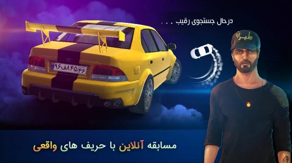 漂移在线赛车手机版免费版下载